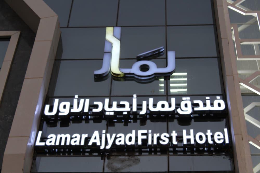 Lamar Ajyad First Hotel Tower B Mecca Bagian luar foto