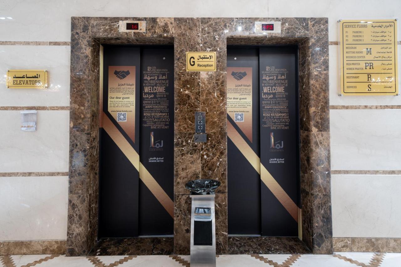 Lamar Ajyad First Hotel Tower B Mecca Bagian luar foto